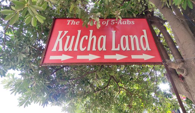 undefined by Kulcha Land